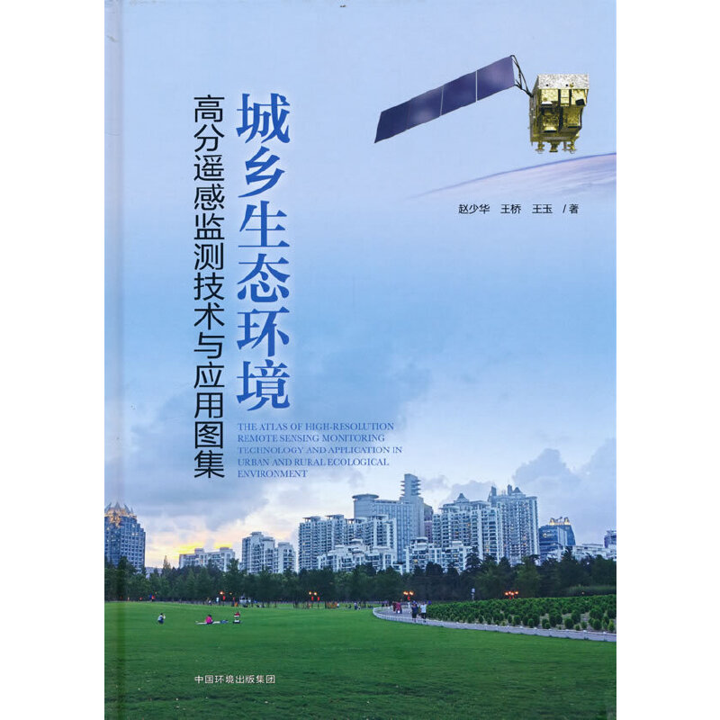 ���l(xi��ng)���B(t��i)�h(hu��n)���߷��b�бO(ji��n)�y���g(sh��)�c��(y��ng)�ÈD��