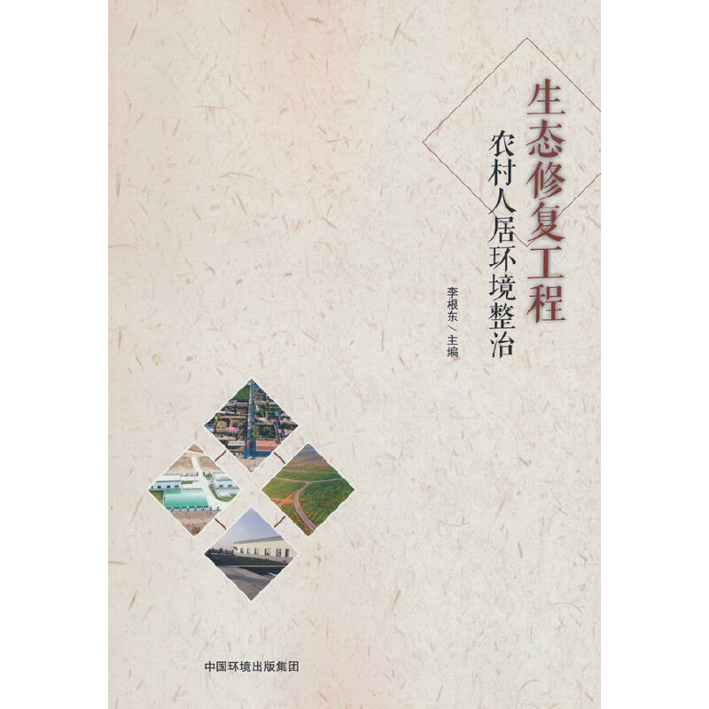 ���B(t��i)�ޏ�(f��)���� �r(n��ng)���˾ӭh(hu��n)������