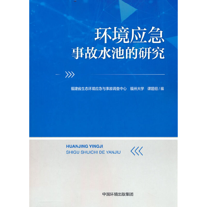 �h(hu��n)�������¹�ˮ�ص��о�