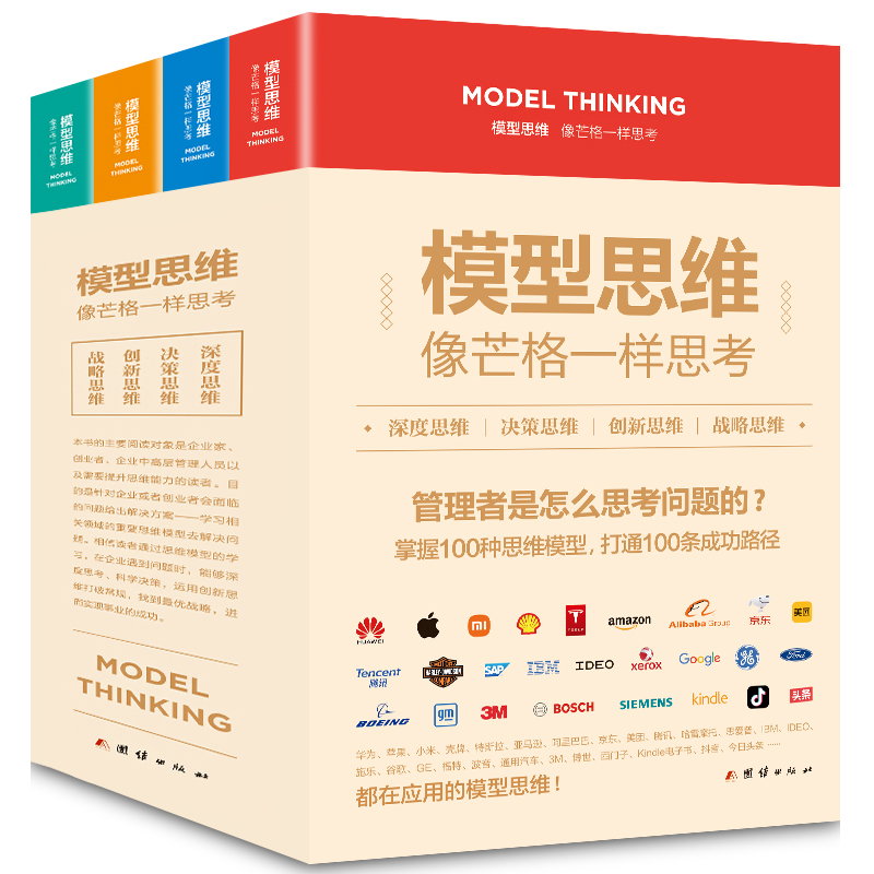 ��I(y��)��(chu��ng)�¹��� ģ��˼�S����â��һ��˼�� ȫ4��(c��) ���˼�S+�Q��˼�S+��(chu��ng)��˼�S+��(zh��n)��˼�S ��I(y��)�� ��(chu��ng)�I(y��)�� ��I(y��)�иߌӹ���