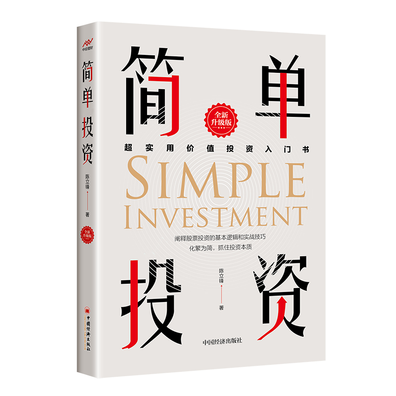 ����Ͷ�Y��ȫ�������棩