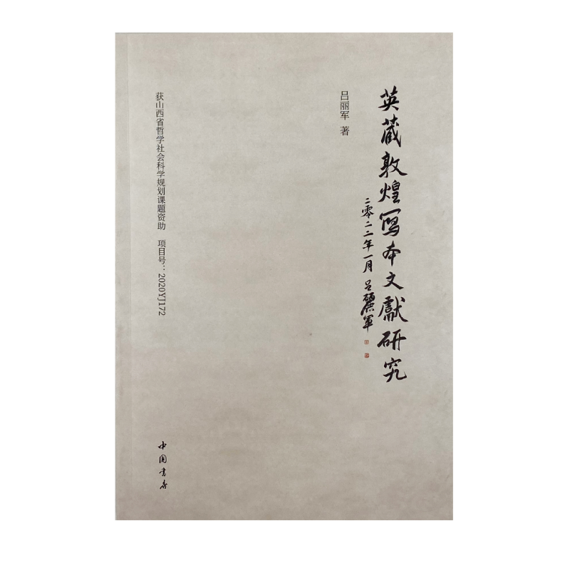 Ӣ�ضػ͌�(xi��)���īI(xi��n)�о�