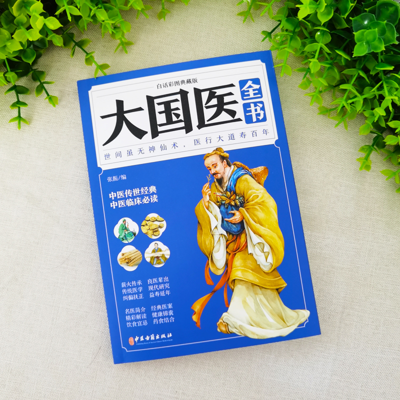 ���(gu��)�t(y��)ȫ�� ��Ԓ�ʈD��ذ�