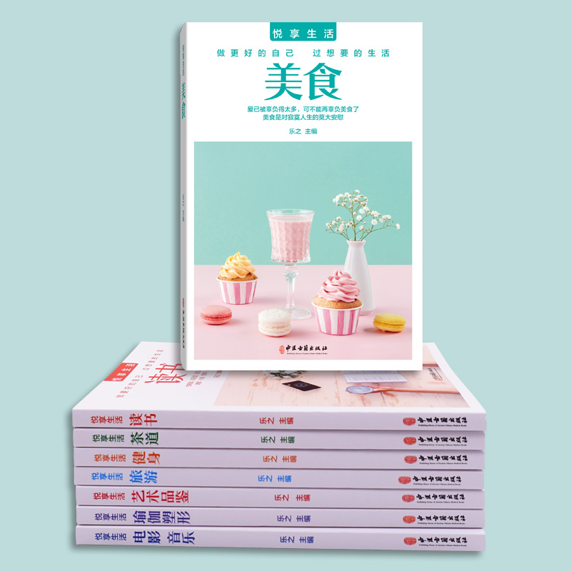 ��������ȫ8��(c��)��ʳ+���+�x��+����+����+ˇ�g(sh��)Ʒ�b+�٤����+�Ӱ�����������^������Ҫ�Ę��� ������Ҫ�xʽ�� �ԘO��(ji��n)��