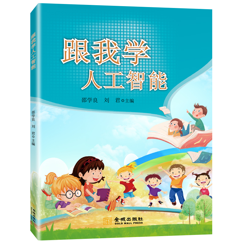 ���ҌW(xu��)�˹�����