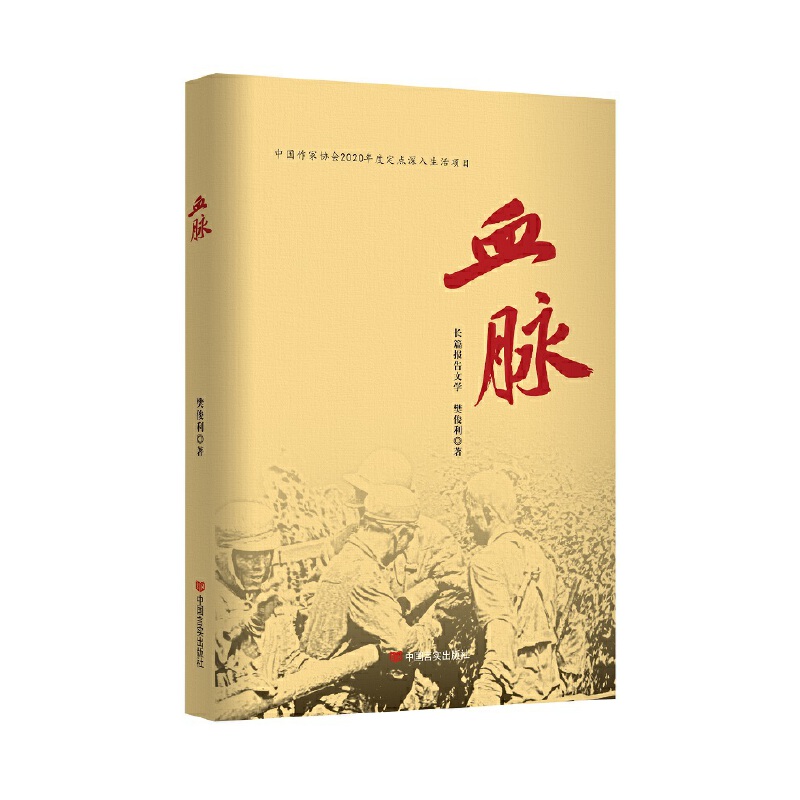 ��Ѫ�}���Ї��Ԍ������� ������