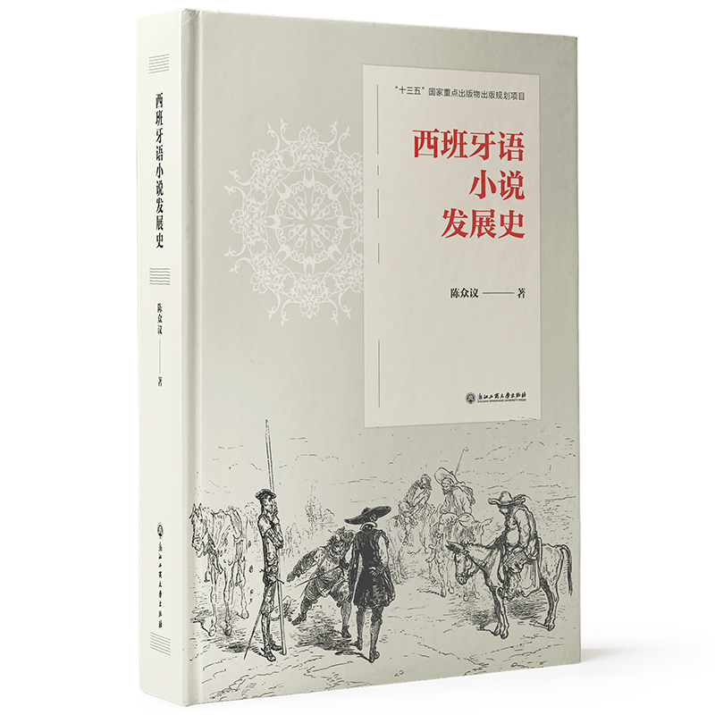 �������Z(y��)С�f(shu��)�l(f��)չʷ