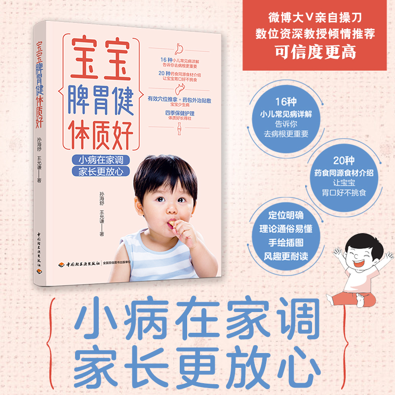 ����Ƣθ���w�|��