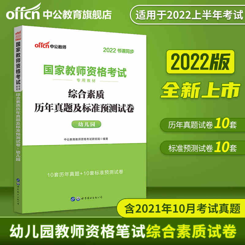 �й��̎��Y���C2022�׃��@�C�����|(zh��)�v�����} ��(gu��)�ҽ̎��Y��ԇ�C�����|(zh��)�v�����}����(bi��o)��(zh��n)�A(y��)�y(c��)ԇ���׃��@