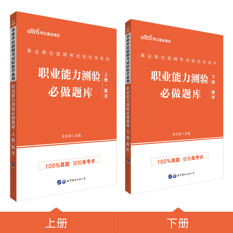 �I(y��)��λ��ԇ�й�2021�I(y��)��λ��Ƹ��ԇ�p�ɌW(xu��)ϵ���I(y��)�����y(c��)�(y��n)�����}��