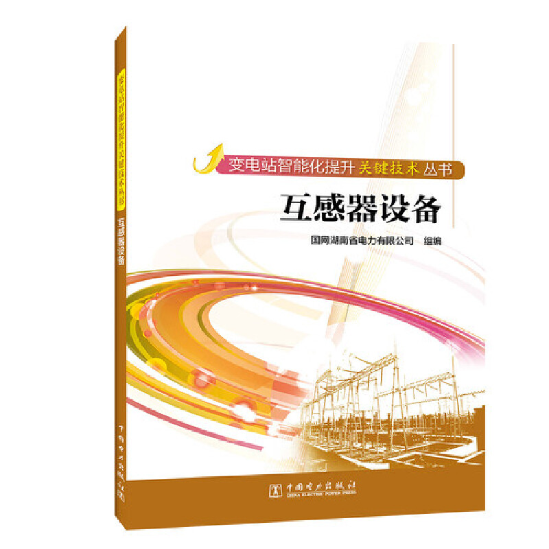 ׃�վ���ܻ������P(gu��n)�I���g(sh��)����---�������O(sh��)��