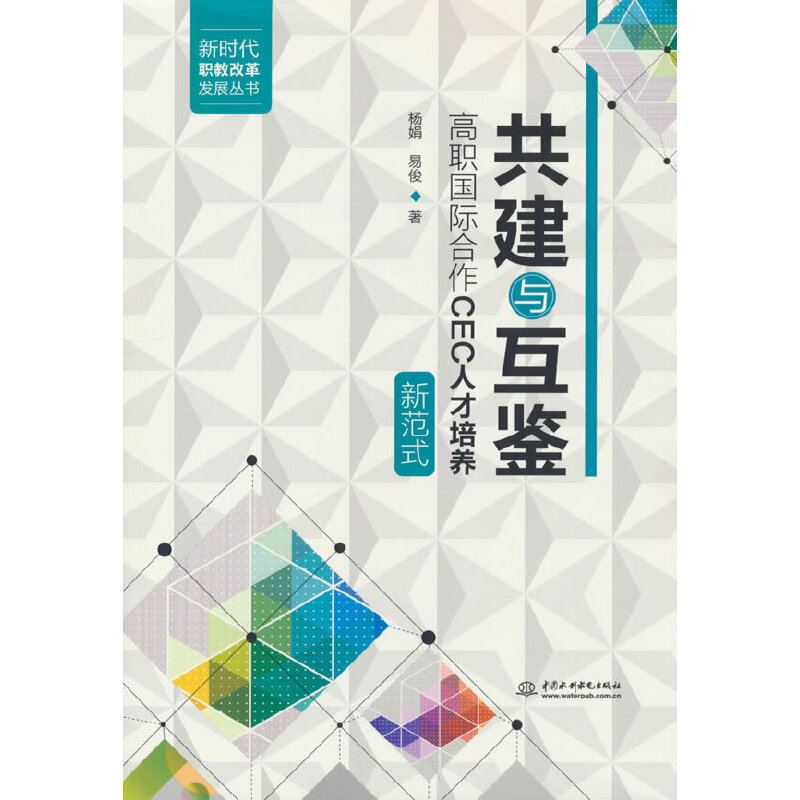 �����c���b�������H����CEC�˲����B(y��ng)�·�ʽ