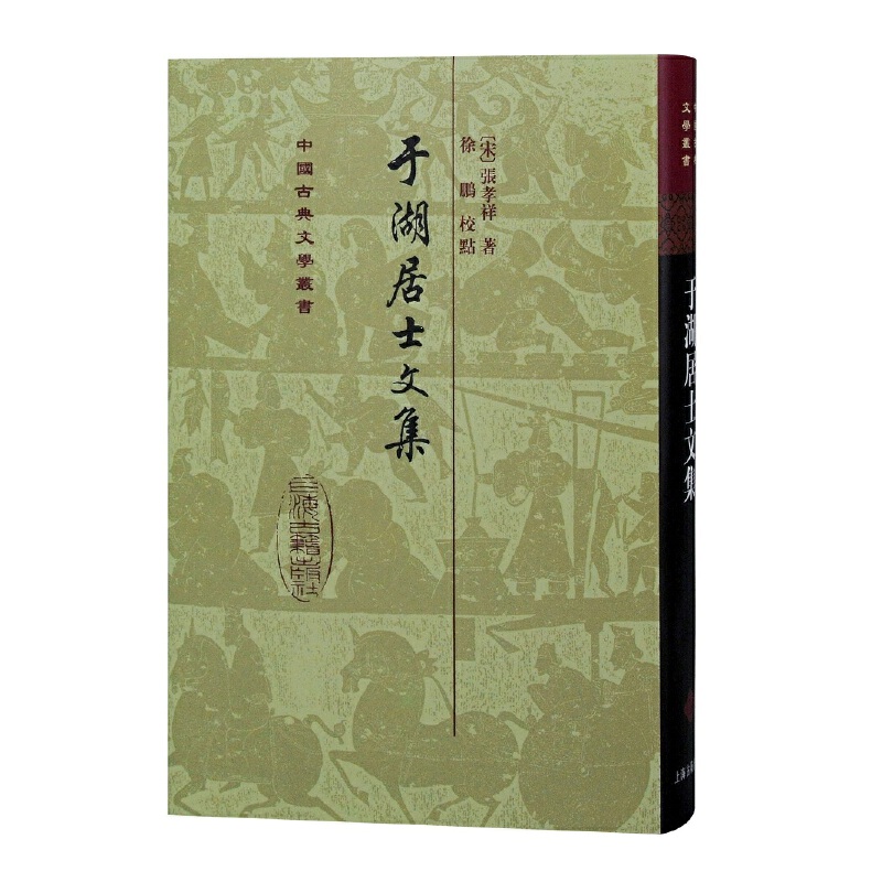 �ں���ʿ�ļ�(��)(�Ї�(gu��)�ŵ��ČW(xu��)����(sh��))