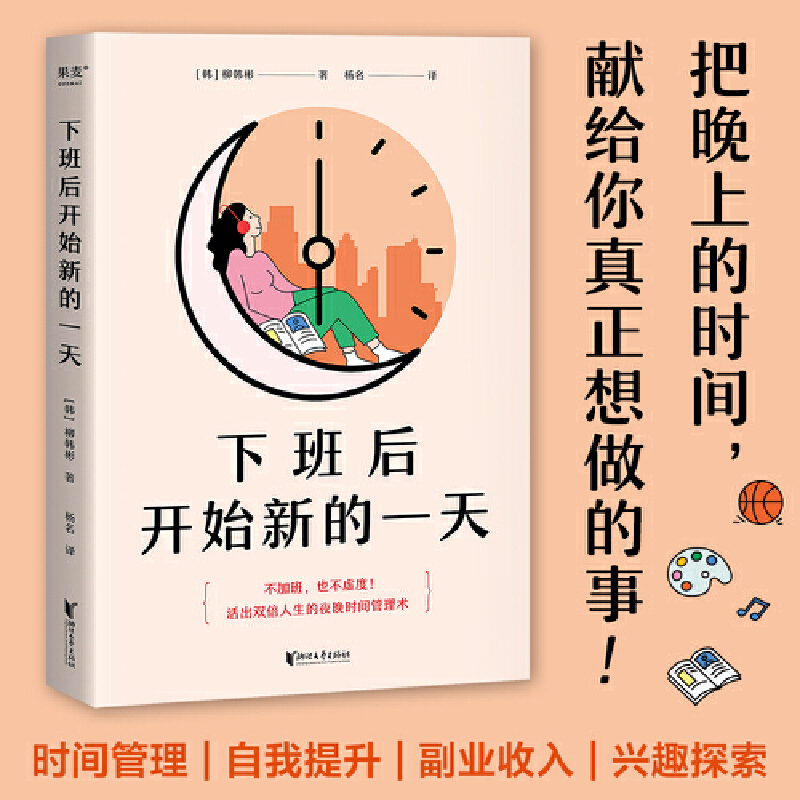 �°���_ʼ�µ�һ�죨���Ӱ���Ҳ��̓��������p��������ҹ��r(sh��)�g�����g(sh��)����