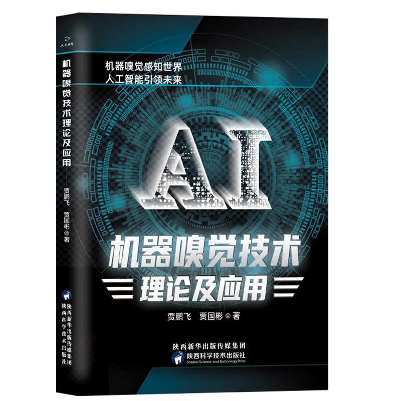 �C(j��)�����X���g(sh��)��Փ����(y��ng)��