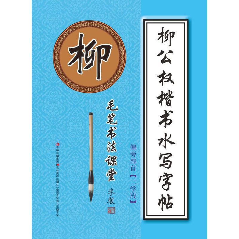 ë�P��(sh��)���n�á�������(qu��n)����(sh��)ˮ��(xi��)������ƫ�Բ��ף����W(xu��)�Σ�