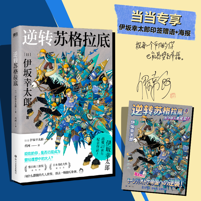 ���D(zhu��n)�K�����ף�����ɫ��(m��ng)�l(xi��ng)������������̫����������(d��ng)��(d��ng)��������ӡ������Z(y��)+����(b��o)��