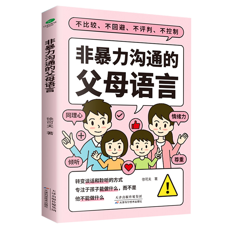 �Ǳ�����ͨ�ĸ�ĸ�Z��