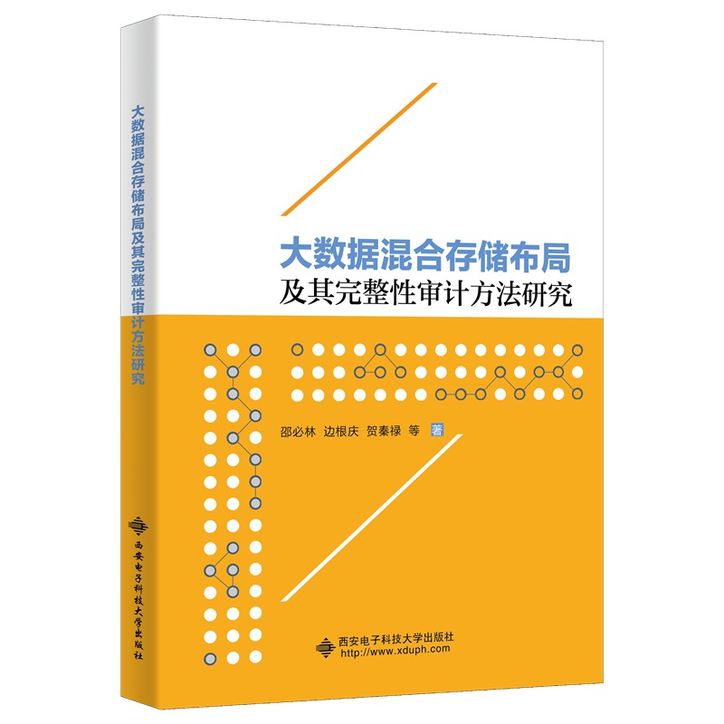 ��(sh��)��(j��)��ϴ惦(ch��)���ּ��������Ԍ�Ӌ(j��)�����о�