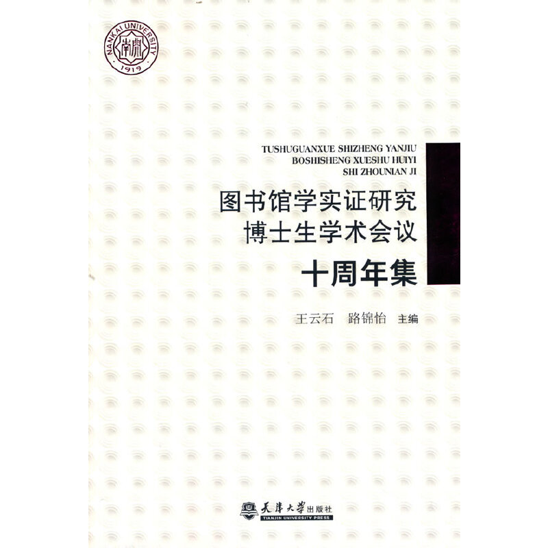 �D���^�W���C�о���ʿ���W�g���hʮ���꼯