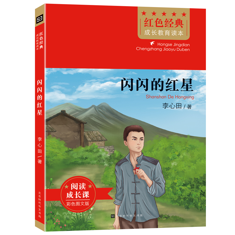 �tɫ��(j��ng)����L(zh��ng)�����x�����W�W�ļt��