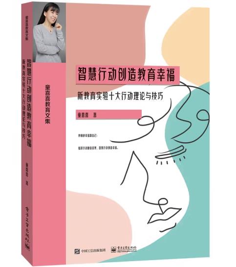 �ǻ��Є�(d��ng)��(chu��ng)������Ҹ����½�����(sh��)�(y��n)ʮ���Є�(d��ng)��Փ�c����