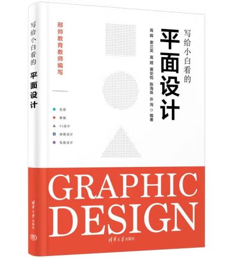 ���oС�׿���ƽ���O(sh��)Ӌ