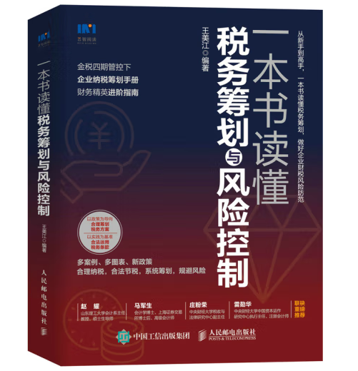 һ�����x�����ջI���c�L�U����