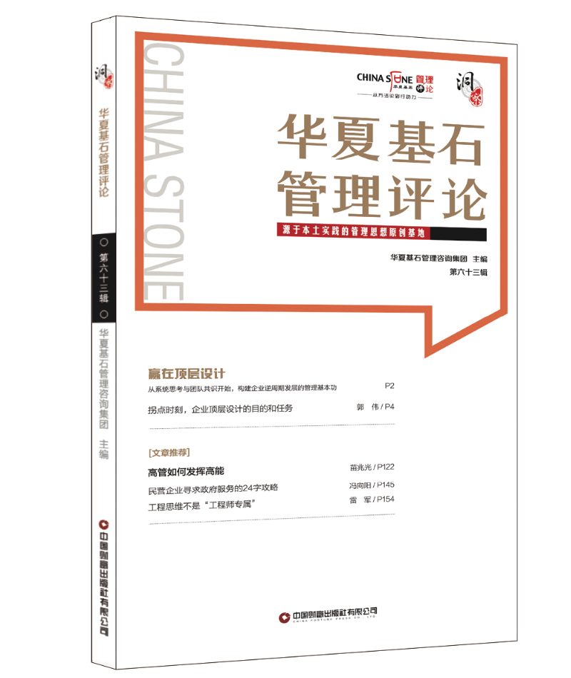 �A�Ļ�ʯ�����uՓ����ʮ��݋