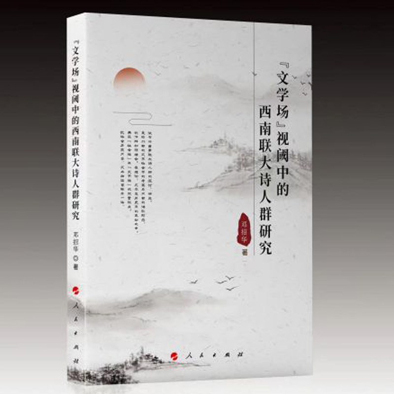 ���ČW����ҕ���е�����(li��n)��Ԋ��Ⱥ�о�