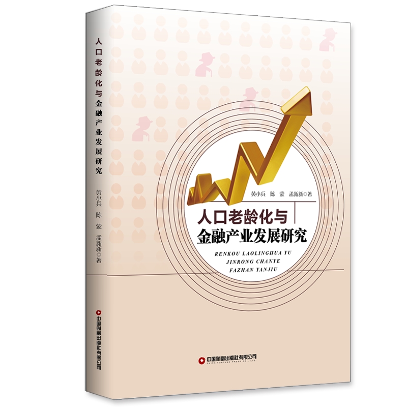 �˿����g���c���ڮa(ch��n)�I(y��)�l(f��)չ�о�