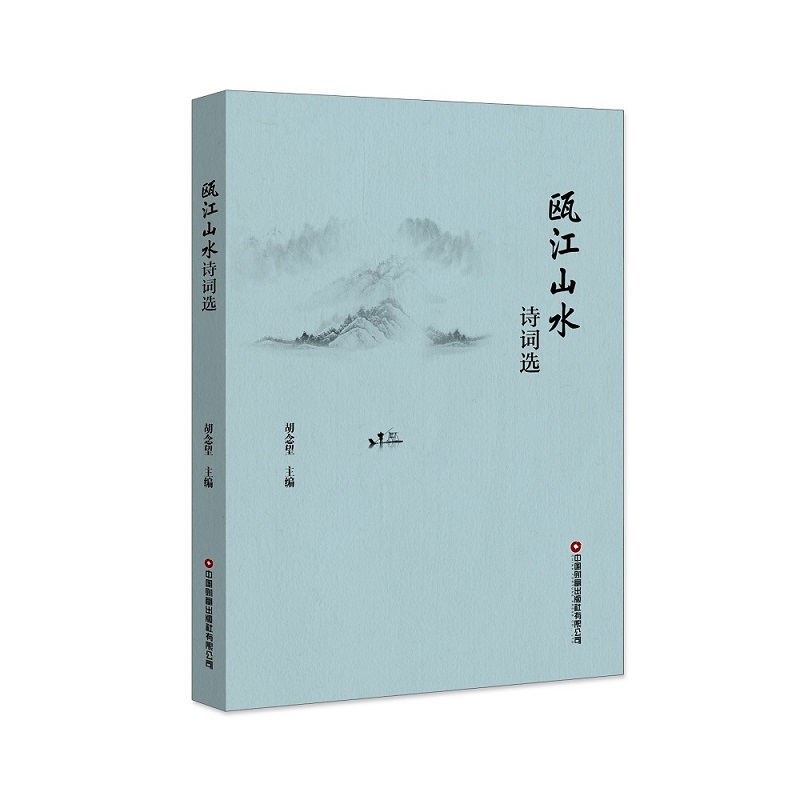 �T��ɽˮԊ�~�x