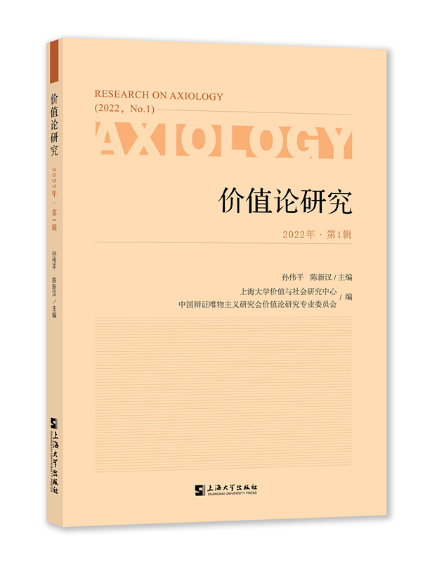 �r(ji��)ֵՓ�о�. 2021��. ��2݋