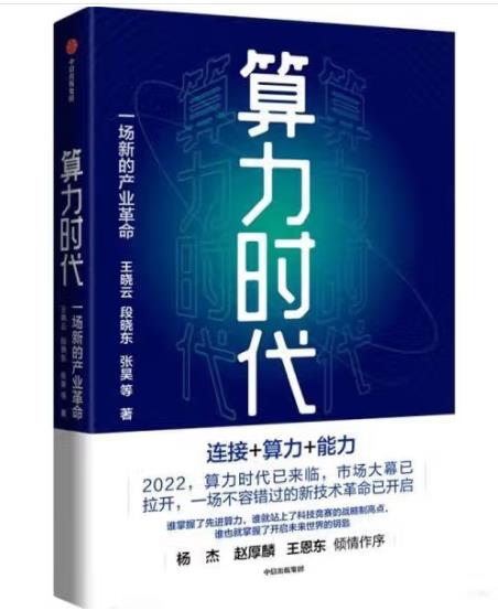 �����r�� һ���µĮa(ch��n)�I(y��)���� ���|��(sh��)���㡰����ȫ����x �Ї��Ƅ��о�Ժ�ٷ���Ʒ