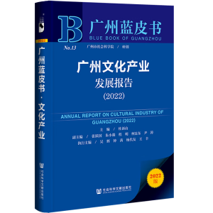 �V���Ļ��a(ch��n)�I(y��)�l(f��)չ��(b��o)��