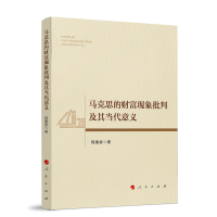 �R��˼��ؔ(c��i)���F(xi��n)�����м��䮔(d��ng)�����x