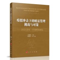 ����_���µ�ؔ����������(zh��n)�c���ߡ���2021���u �Ї�ؔ��Փ��