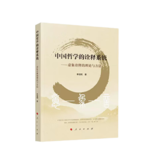 �Ї�(gu��)�܌W(xu��)��ԏ�ϵ�y(t��ng)