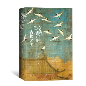 �ʌm�Ĺ���֮��