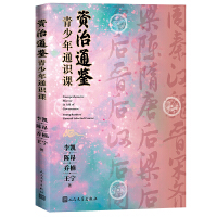 �Y��ͨ�b������ͨ�R�n