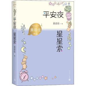 ƽ��ҹ ������