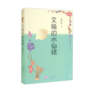 ������ˮ����