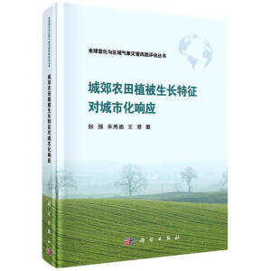 �ǽ��r(n��ng)��ֲ�����L(zh��ng)������(du��)���л�푑�(y��ng)