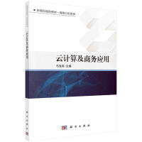 ��Ӌ�㼰�̄�(w��)��(y��ng)��