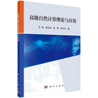 �߼�(j��)��ȻӋ(j��)����Փ�c��(y��ng)��