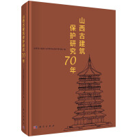 ɽ���Ž������o(h��)�о�70��