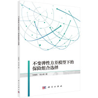 ��׃���Է���ģ���µı��U(xi��n)�M���x��