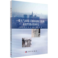 һ����h(hu��n)����䓽�������Y(ji��)��(g��u)��������ԇ�(y��n)�о�