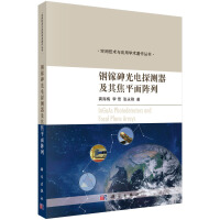 ������̽�y�����佹ƽ�����