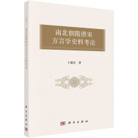 �ϱ��������η��ԌW(xu��)ʷ�Ͽ�Փ